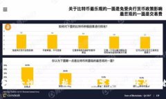 TP钱包安全性深度分析：保障数字资产安全的关键
