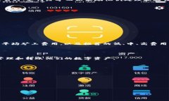关于TP钱包（TokenPocket）的矿工费，矿工费并不是