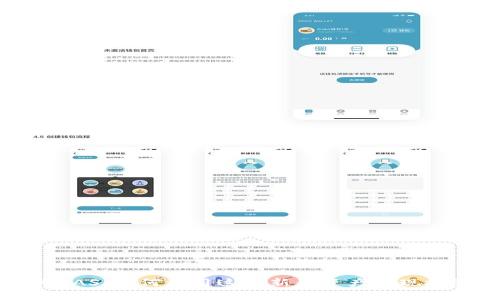 虚拟币SAS：如何利用这一新兴资产实现投资增长