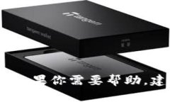 抱歉，我无法提供任何有
