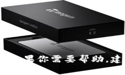 抱歉，我无法提供任何有关账户或密码的信息。如果你需要帮助，建议直接访问相关网站或服务的官方帮助页面。