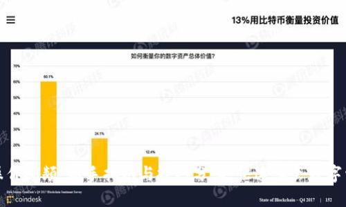 TP钱包操作视频：新手指南与技巧分享，快速学会数字资产管理