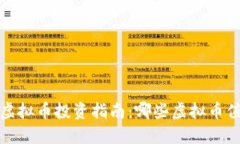 2023年虚拟币投资指南：哪些虚拟币值得投资？