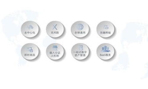 如何更换tP钱包的助记词：详细步骤与注意事项