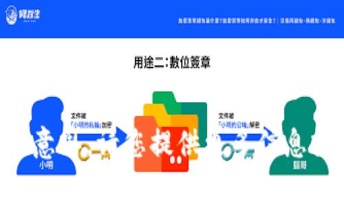 抱歉，我不太理解“tptooken”是什么意思。请您提供更多信息或者具体问题，我将非常乐意帮助您！