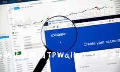 如何将欧易买的U币提到TPWallet：详细步骤与注意
